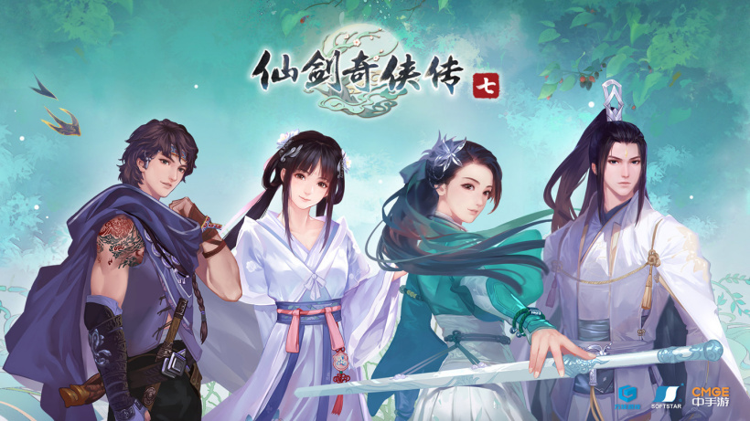 《仙劍奇?zhèn)b傳七》發(fā)布 1.0.6 更新：修復角色等級為零等 Bug，解決卡死問題