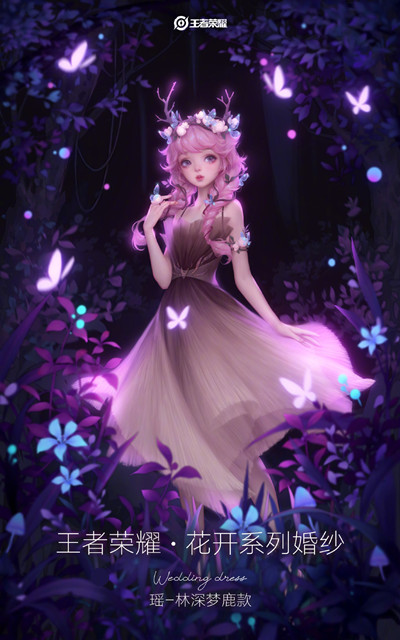《王者榮耀》花開(kāi)系列婚紗形象一覽