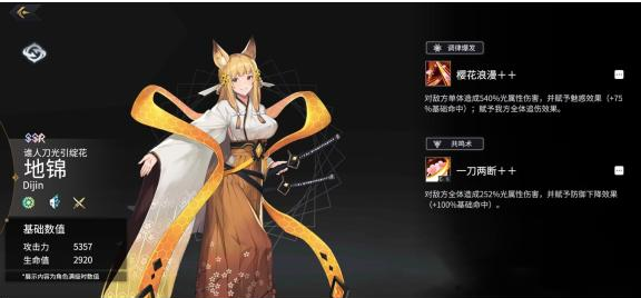 《悠久之樹(shù)》戰(zhàn)斗模式介紹