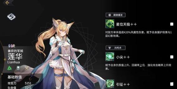 《悠久之樹(shù)》戰(zhàn)斗模式介紹