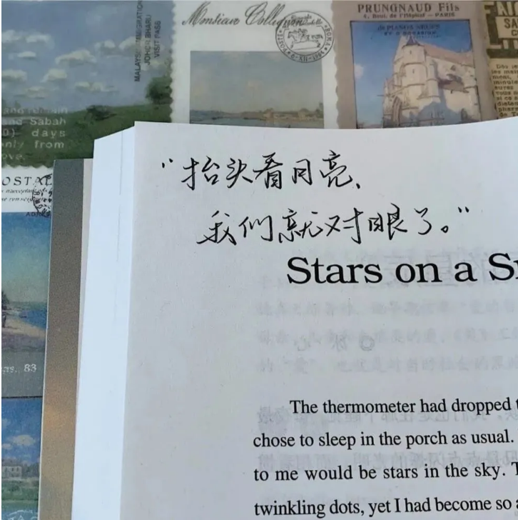 你靠在篝火旁沒有感覺嗎梗出處含義介紹