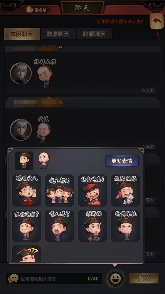 《叫我官老爺》全新版本登場！開放進京述職、守護圓明園、府宅裝扮等玩法