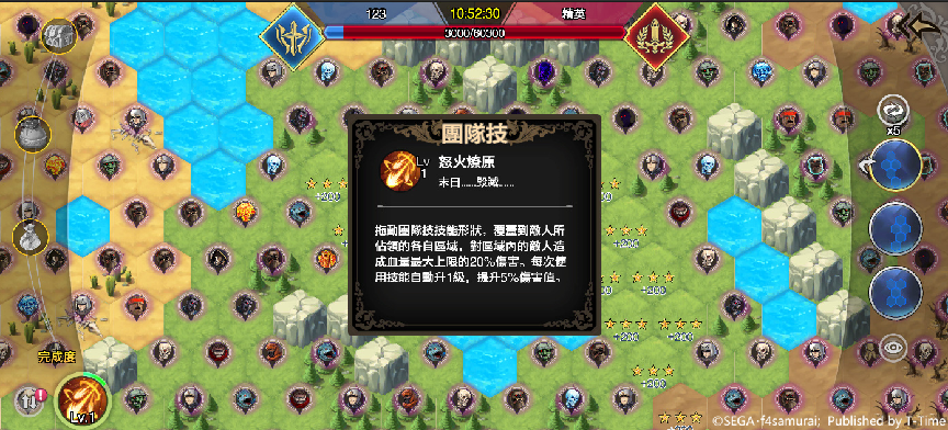 守護希望之火向著勝利前進《蒼之騎士團R》騎士團決戰(zhàn)玩法前瞻！