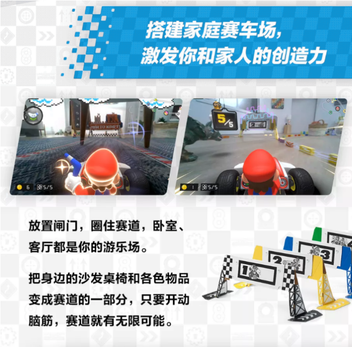 國行Switch游戲《馬力歐卡丁車實(shí)況：家庭賽車場》正式發(fā)售：549元，含實(shí)體遙控車