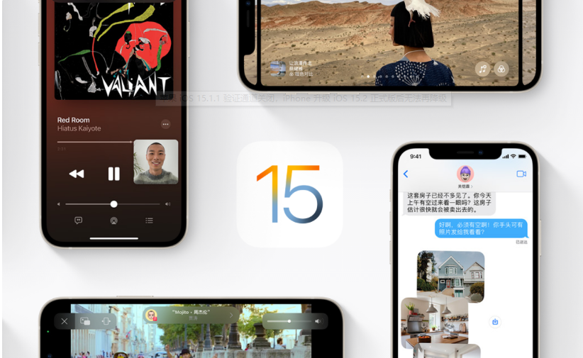 蘋果iOS15.1.1驗證通道關(guān)閉，iPhone升級iOS15.2正式版后無法再降級