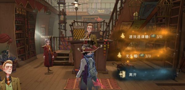 《哈利波特魔法覺(jué)醒》禮物兌換券獲取方法介紹