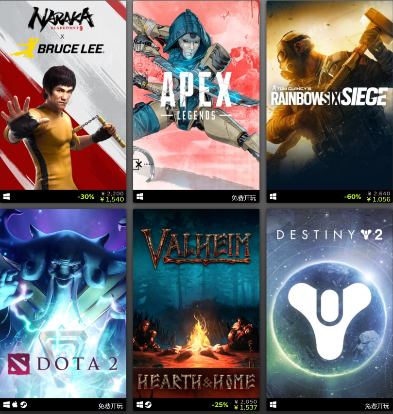 2021年Steam 最暢銷游戲榜單公布：《GTA5》《Dota2》《CS:GO》連續(xù) 6年位列鉑金，《英靈神殿》《永劫無間》等初登鉑金席位