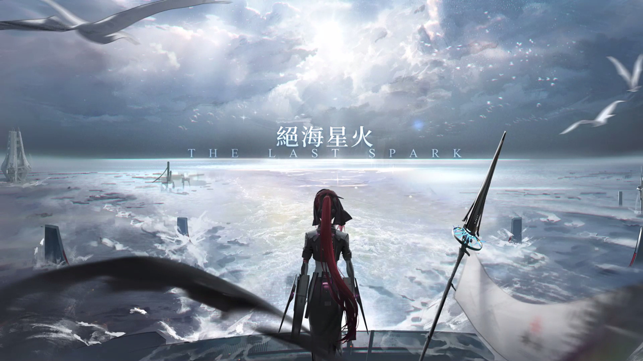 《戰(zhàn)雙帕彌什》全新版本「絕海星火」上線S 級(jí)構(gòu)造體「薇拉?緋耀」登場(chǎng)