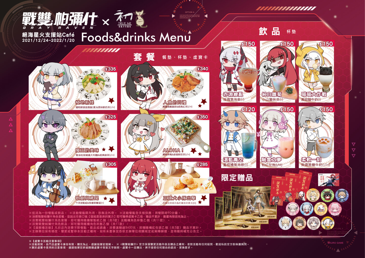 《戰(zhàn)雙帕彌什》全新版本「絕海星火」上線S 級(jí)構(gòu)造體「薇拉?緋耀」登場(chǎng)
