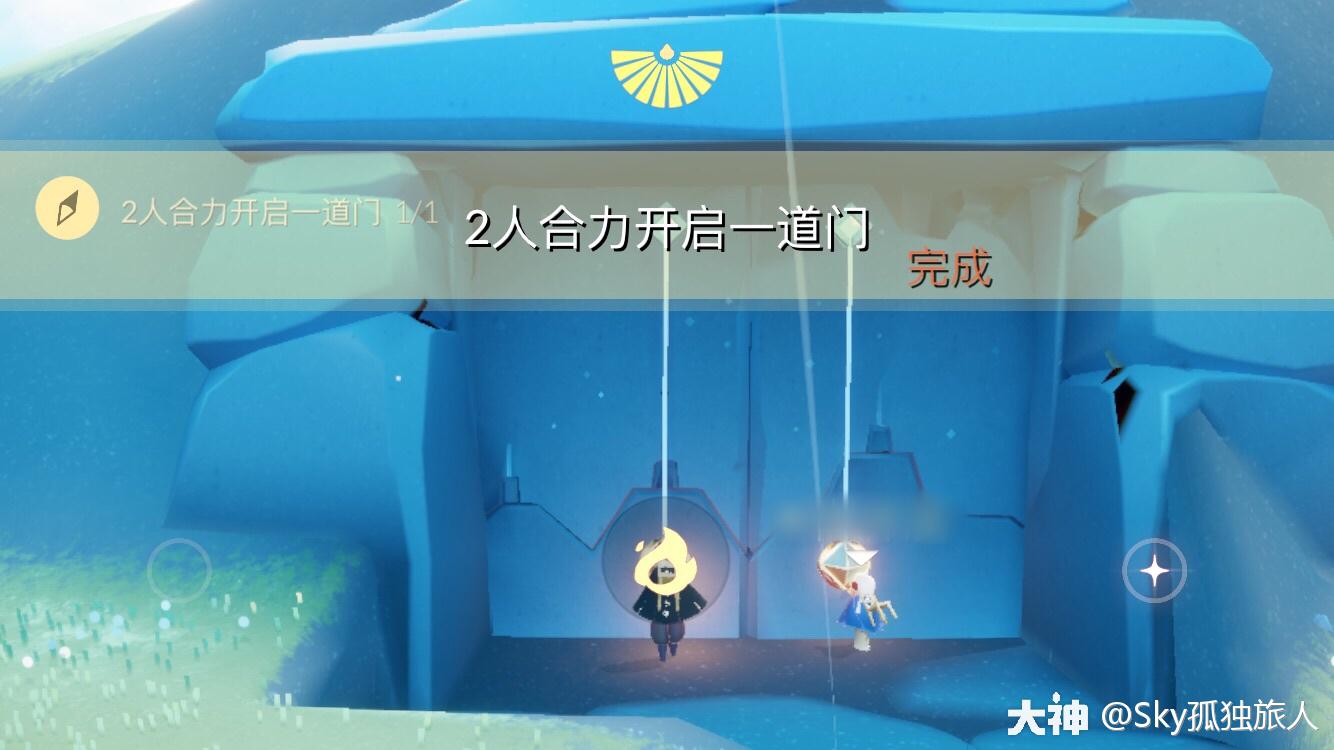 《光遇》2022年1月7日常任務完成攻略分享