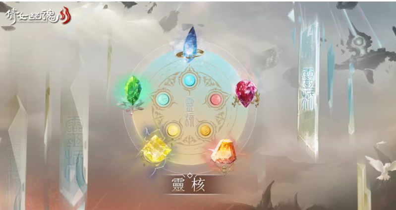 《倩女幽魂II》x《云林良品》聯(lián)手推出跨界年菜組、全新系統(tǒng)即將上市！