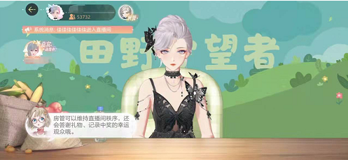 《絕對(duì)演繹》直播帶貨桑葚的答案分享