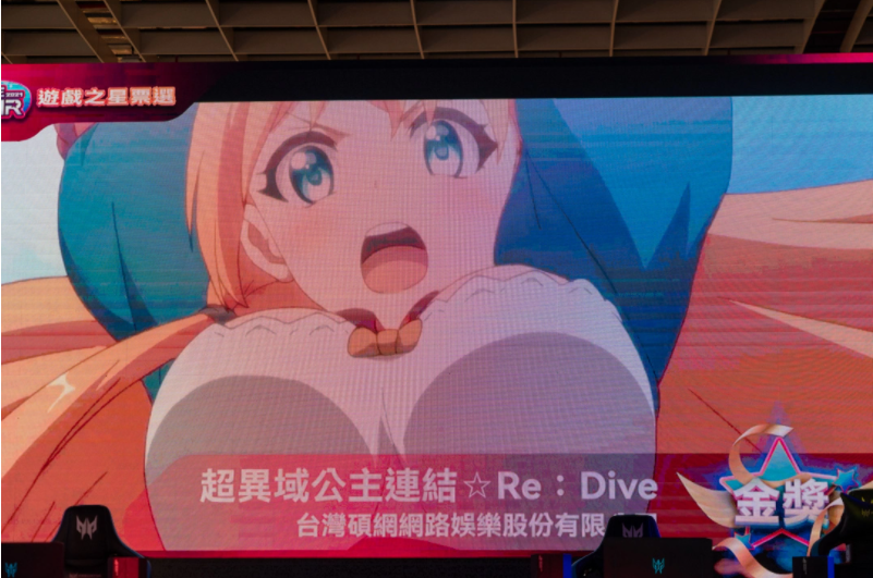 TGS2022臺(tái)北電玩展開幕頒發(fā)游戲之星玩家票選結(jié)果，原神橫掃手游、主機(jī)、電腦游戲獎(jiǎng)項(xiàng)