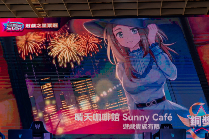 TGS2022臺(tái)北電玩展開幕頒發(fā)游戲之星玩家票選結(jié)果，原神橫掃手游、主機(jī)、電腦游戲獎(jiǎng)項(xiàng)