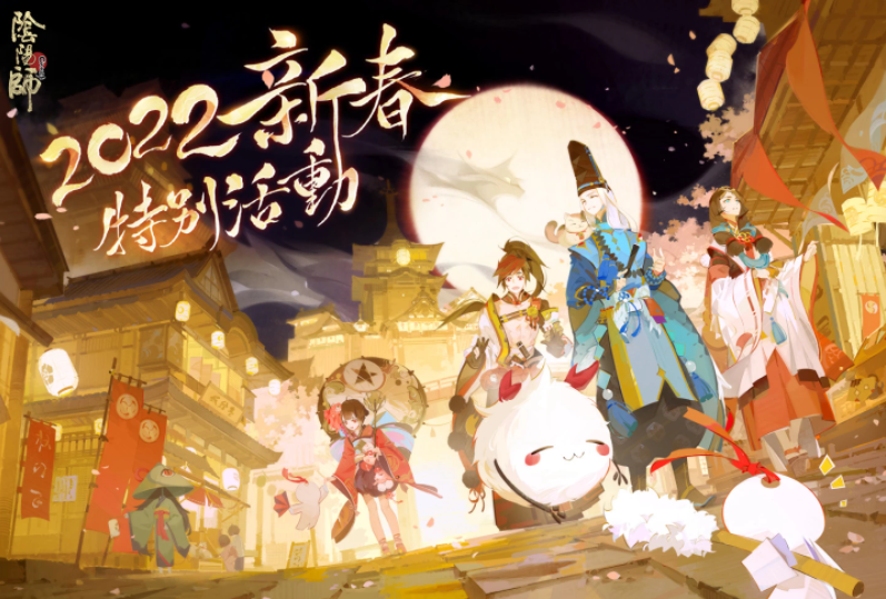 陰陽師Onmyoji攜手京極夏彥開啟全新聯(lián)動！全新限定SSR階式神夜刀神降臨平安京！