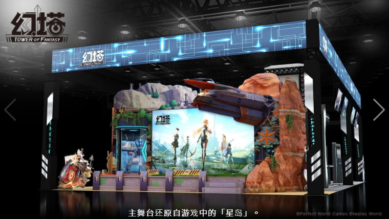 《幻塔》宣布參展「2022臺北國際動漫節(jié)」，首度開放試玩體驗，并公布現(xiàn)場各式活動！