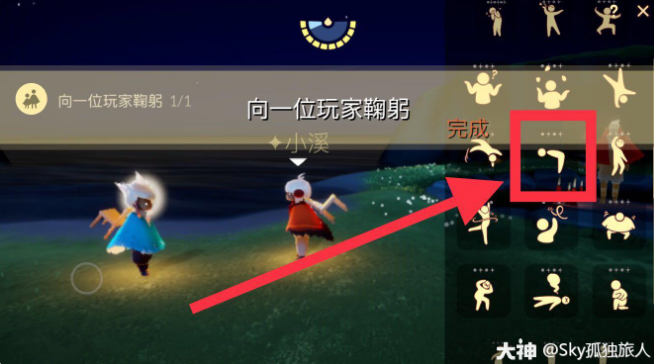《光遇》2022年2月7日常任務完成攻略分享