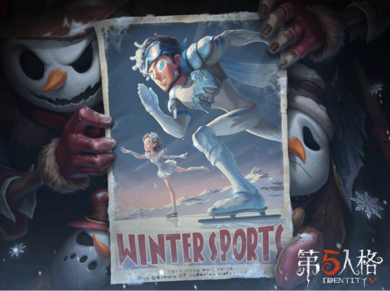 《第五人格》冰雪主題賽季精華全新上線領略冬日追逐的樂趣