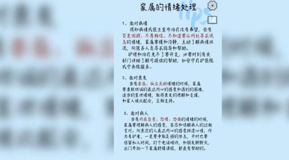 《我要如何說再見》相關玩法介紹