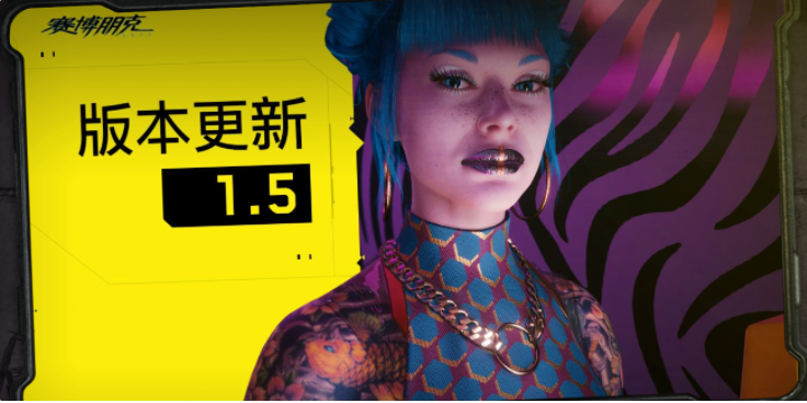 CDPR：部分《賽博朋克2077》PS4實(shí)體版無(wú)法運(yùn)行，索尼將在本周日發(fā)布系統(tǒng)更新解決