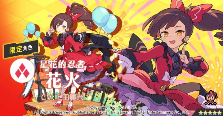 《彈射世界》每日1次免費(fèi)10連抽轉(zhuǎn)蛋活動(dòng)明日開(kāi)跑！全新劇情活動(dòng)「許愿吧，光的繼承者們。」即將登場(chǎng)！