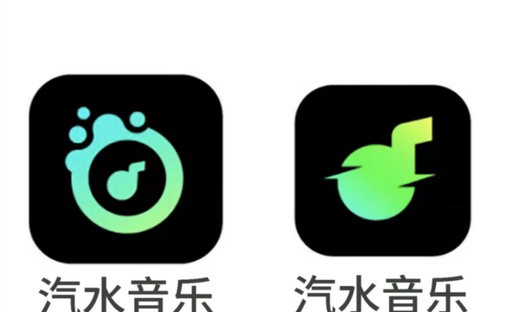 字節(jié)跳動汽水音樂App安卓版完成軟件著作權登記