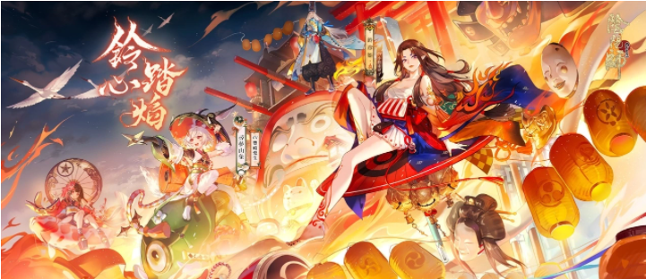 《陰陽師Onmyoji》全新雙神版本上線！SSR鈴彥姬、SP夢尋山兔同時降臨平安京！
