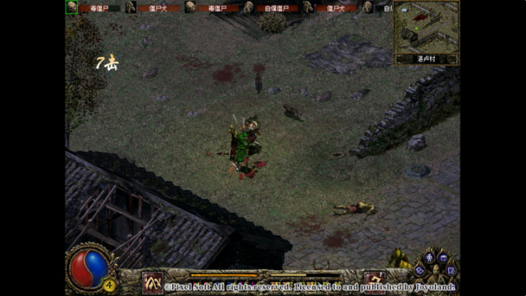 20年前國(guó)產(chǎn)神作《刀劍封魔錄》上架Steam，優(yōu)惠價(jià)10.8元