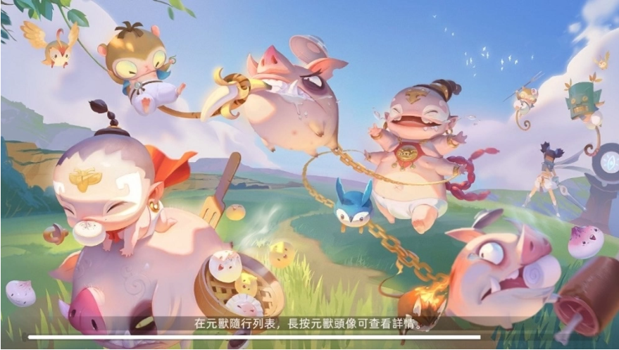 《云山之約》事前預(yù)約火熱展開中，釋出游戲玩法介紹及預(yù)約獎(jiǎng)勵(lì)