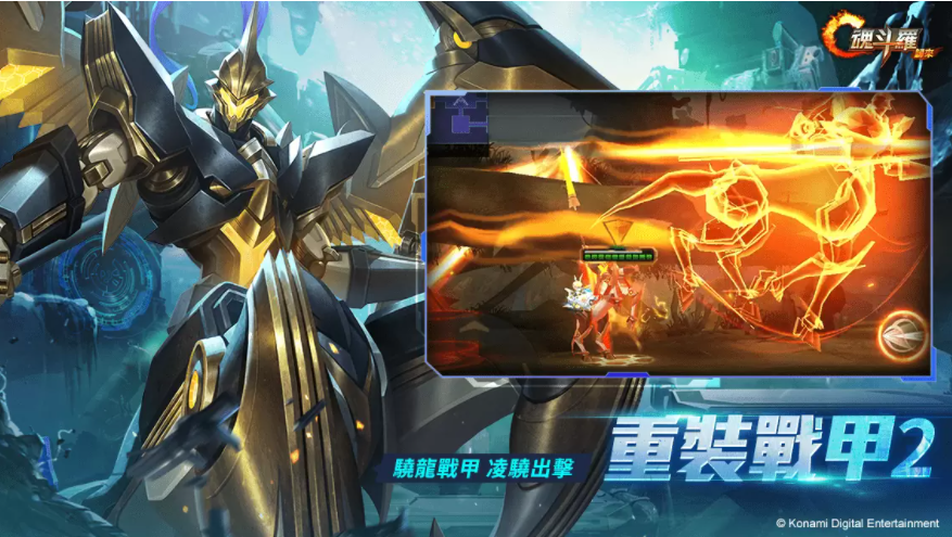 《魂斗羅：歸來(lái)》全新「聚魂星辰撕裂深淵」版本登場(chǎng)全新敵人即將來(lái)襲！