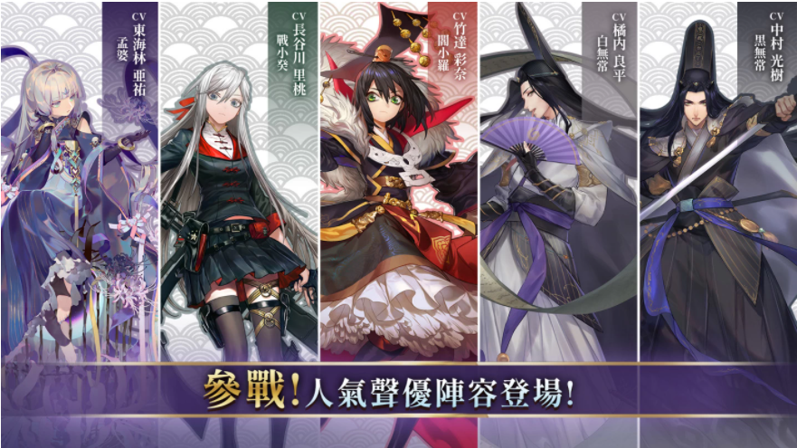 《閻王不高興Relive》最終封測(cè)時(shí)間確定！4月7日鬼門轉(zhuǎn)動(dòng)，全新試煉即將展開！