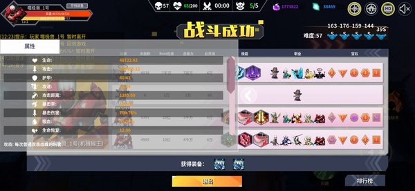 《未知：升變》開(kāi)局不轉(zhuǎn)生流玩法介紹