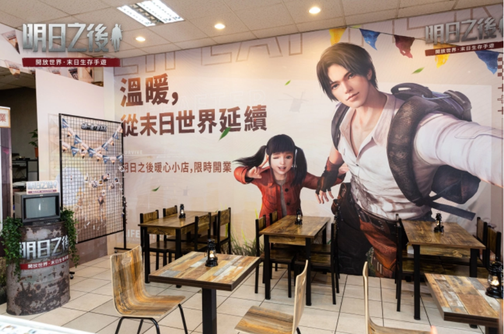 《明日之后》暖心月特別企劃打造暖心早餐店集結幸存者送愛心