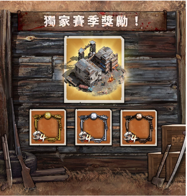 《陰尸路：幸存者》第四賽季地獄之路倒數(shù)開(kāi)啟