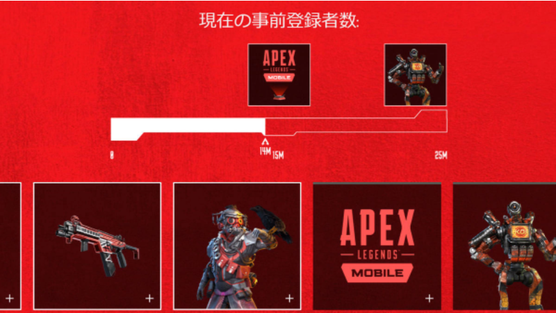 《Apex英雄》手機戰(zhàn)火即將引爆！《ApexLegendsMobile》5/18全球同步上市