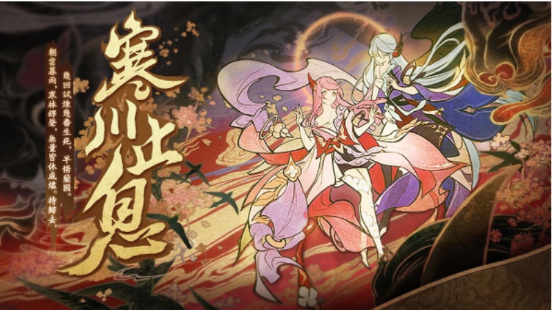 《天地劫》推出「咫尺云間」大型改版九如塔姊妹聯(lián)袂登臺(tái)逐鹿?fàn)庝h火熱開打！