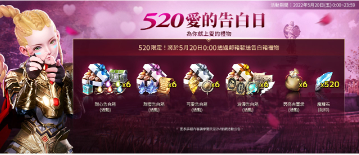 《天堂2M》開(kāi)放伺服器轉(zhuǎn)移、進(jìn)行第2次職業(yè)平衡調(diào)整