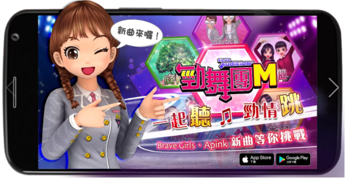 《勁舞團(tuán)M》 歡慶改版「一起聽(tīng)勁情跳」超火紅中韓歌曲全新上架