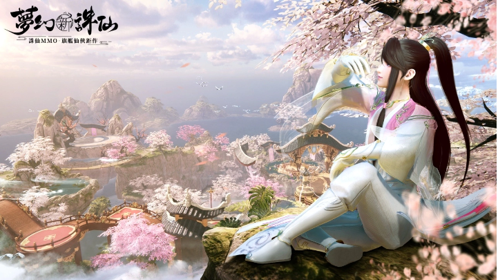 《夢幻新誅仙》全新坐騎系統(tǒng)正式推出！翩翩公子男合歡仙氣降臨！