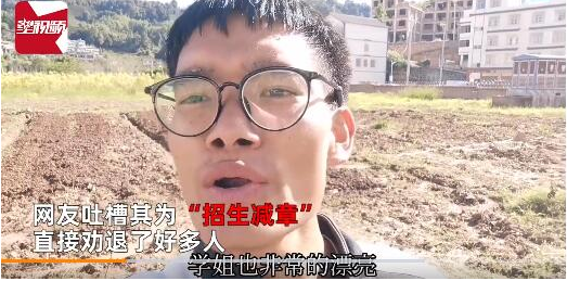 歡迎報考運農(nóng)大梗出處含義