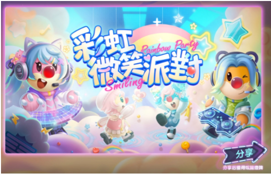 《摩爾莊園手游》正式開園！我們童在一起快樂無比