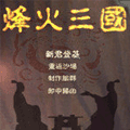 適合長(zhǎng)期耐玩的三國手游推薦盤點(diǎn)