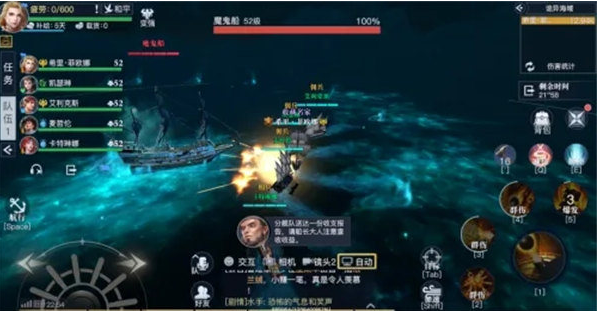 《黎明之?！仿殬I(yè)選擇推薦