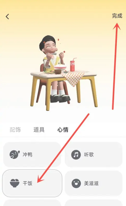 《抖音》動(dòng)態(tài)頭像設(shè)置方法