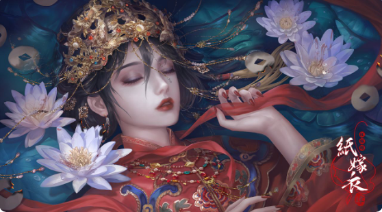 《紙嫁衣4紅絲纏》最新上線時間介紹