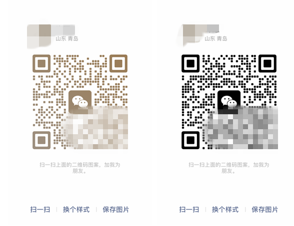 微信iOS版8.0.27二維碼風格更換方法