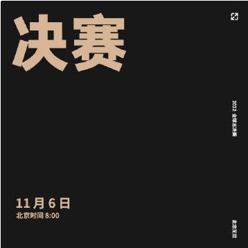 《英雄聯(lián)盟》S12賽程時(shí)間公布，不用熬夜但需要早起