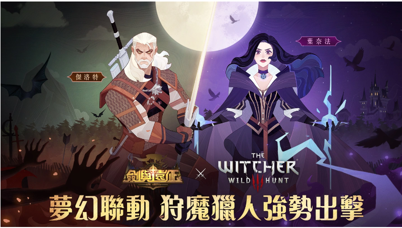 《劍與遠(yuǎn)征》超Q獵場(chǎng)獸靈爍金翼獅現(xiàn)身狂瀾奪金活動(dòng)重磅回歸
