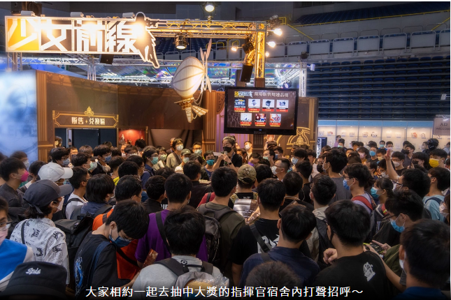 龍成網(wǎng)絡(luò)攜《少女前線》《明日方舟》前進(jìn)高雄，展出圓滿落幕！