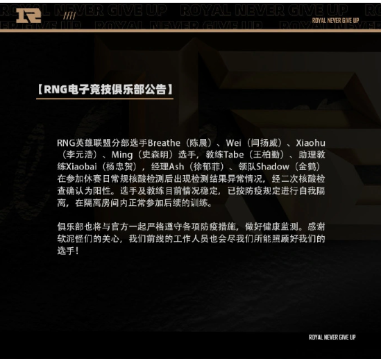 《英雄聯(lián)盟》S12全球總決賽：EDG不敵 T1，小組第二出線